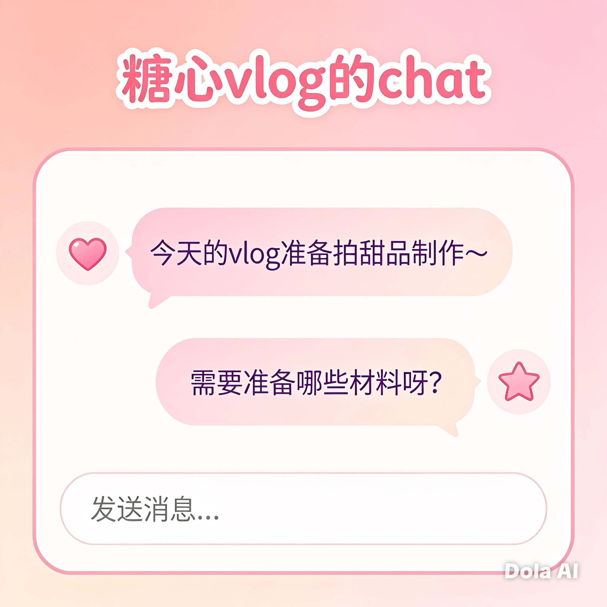 安装之前，先确认来源、设备与权限是否清楚